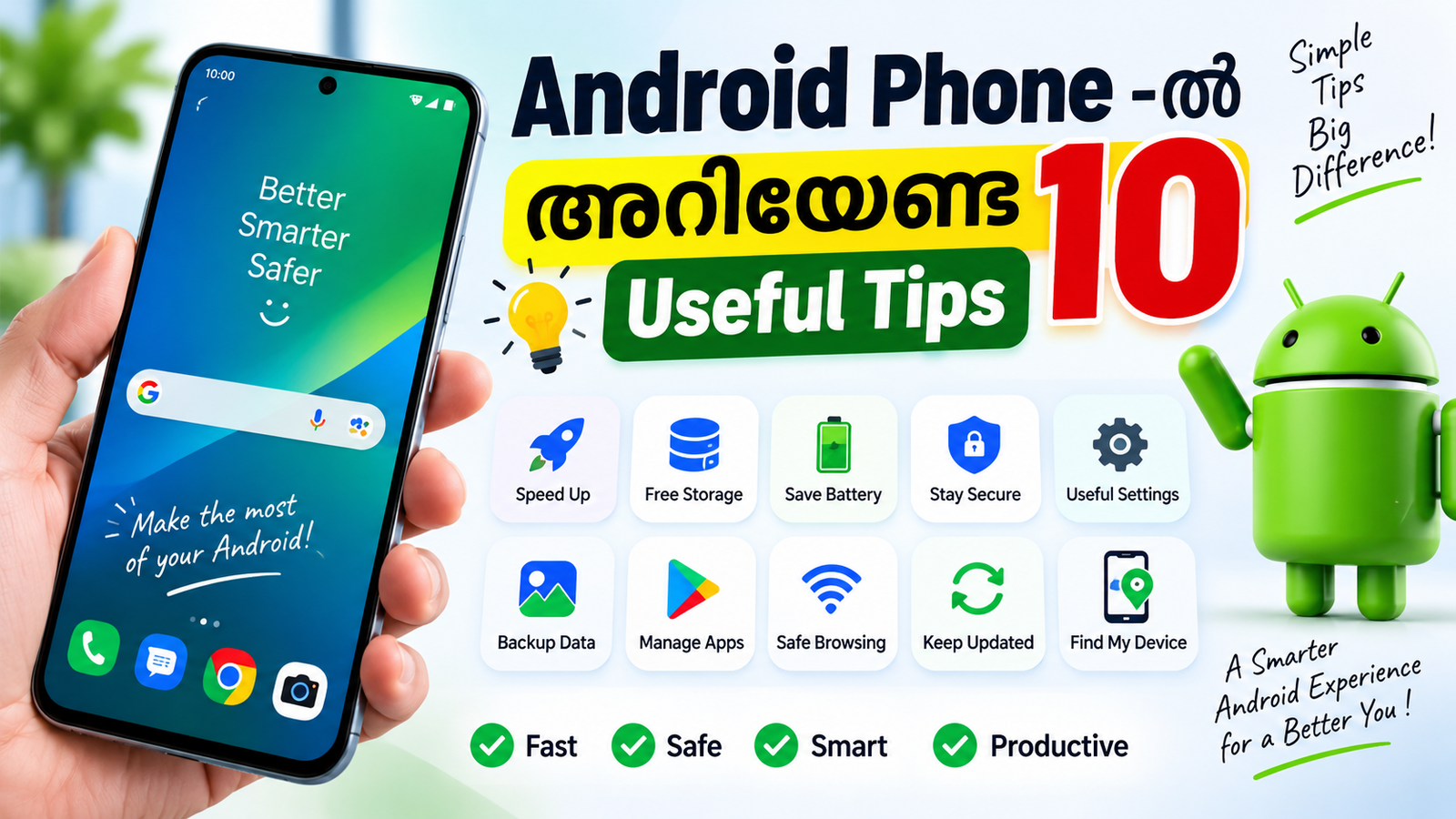Android Phone-ൽ അറിയേണ്ട 10 Useful Tips