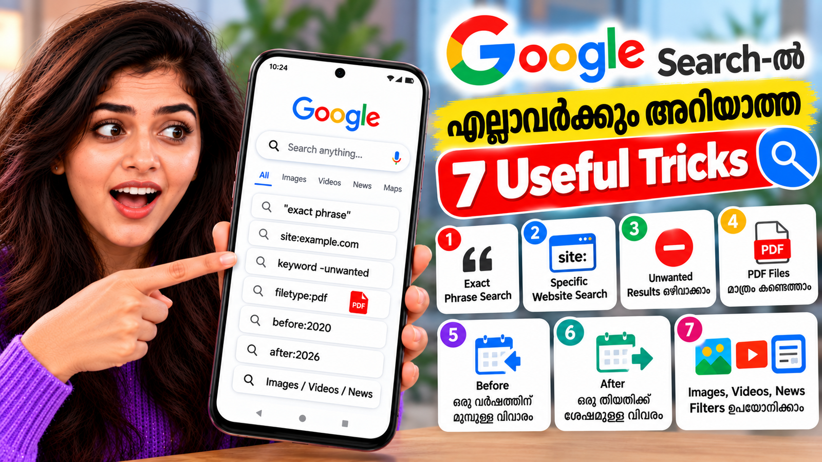 Google Search-ൽ എല്ലാവർക്കും അറിയാത്ത 7 Useful Tricks