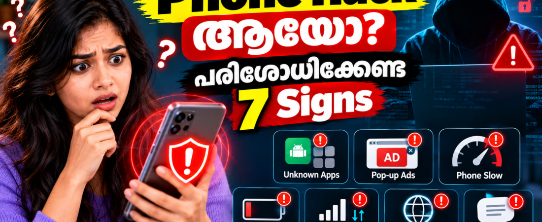 Phone Hack ആയോ എന്ന് എങ്ങനെ മനസ്സിലാക്കാം? 7 Signs