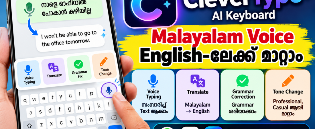 CleverType AI Keyboard: Malayalam Voice English-ലേക്ക് മാറ്റാനും Grammar ശരിയാക്കാനും എങ്ങനെ?