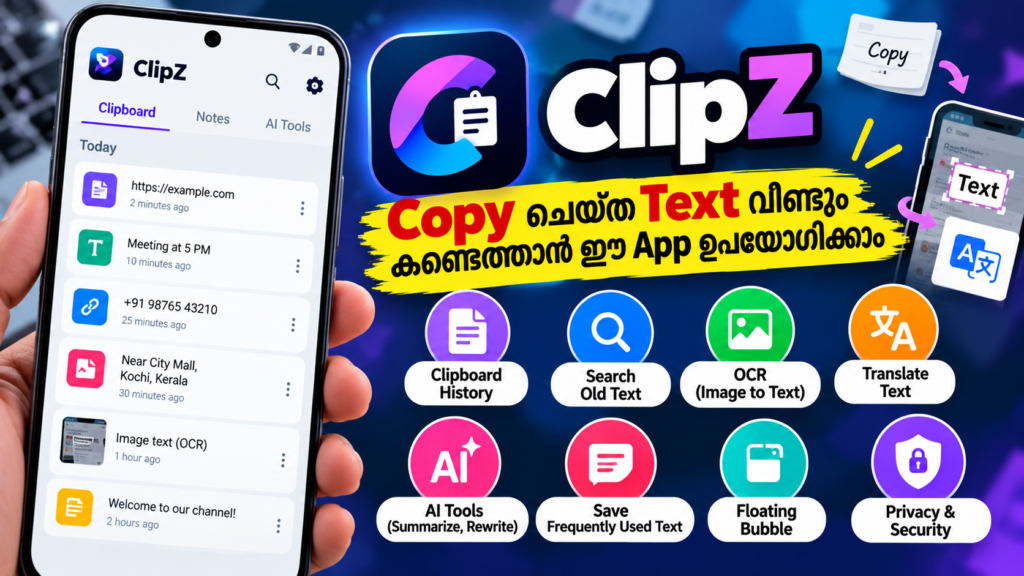 **Alt Text:** `ClipZ app ഉപയോഗിച്ച് Copy ചെയ്ത Text വീണ്ടും കണ്ടെത്താനും Clipboard History, Search, OCR, Translation, AI Tools എന്നിവ ഉപയോഗിക്കാനും കഴിയുന്ന ചിത്രം`