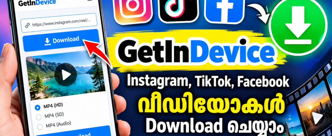 GetInDevice ഉപയോഗിച്ച് Instagram, TikTok, Facebook Videos Download ചെയ്യാം