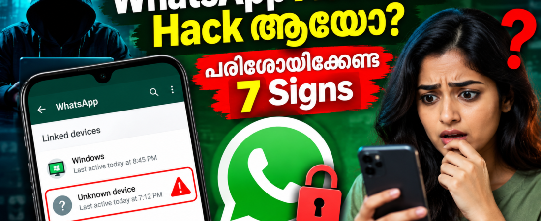 WhatsApp Account Hack ആയോ? പരിശോധിക്കേണ്ട 7 Signs